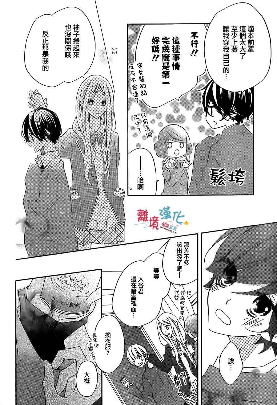 第30话