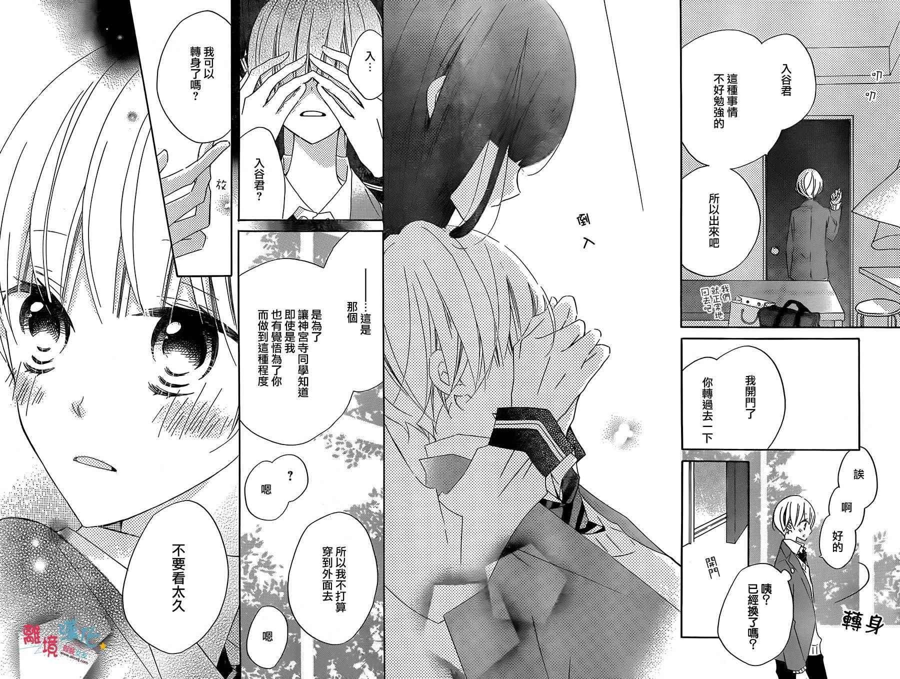 第30话