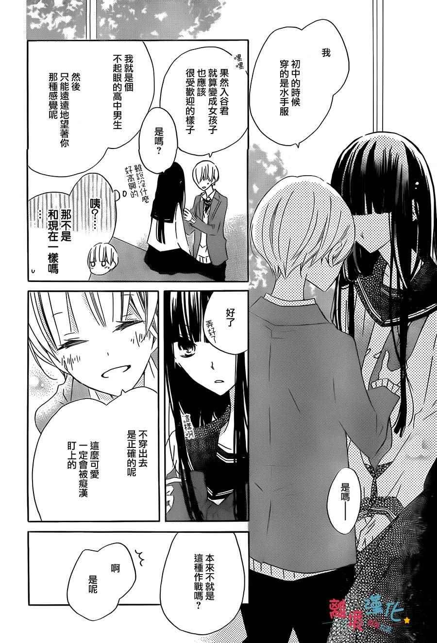 第30话