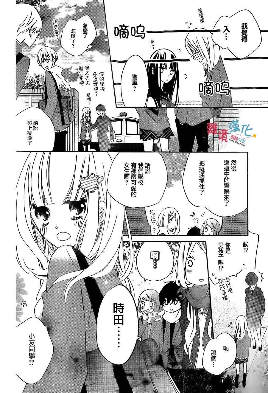 第30话