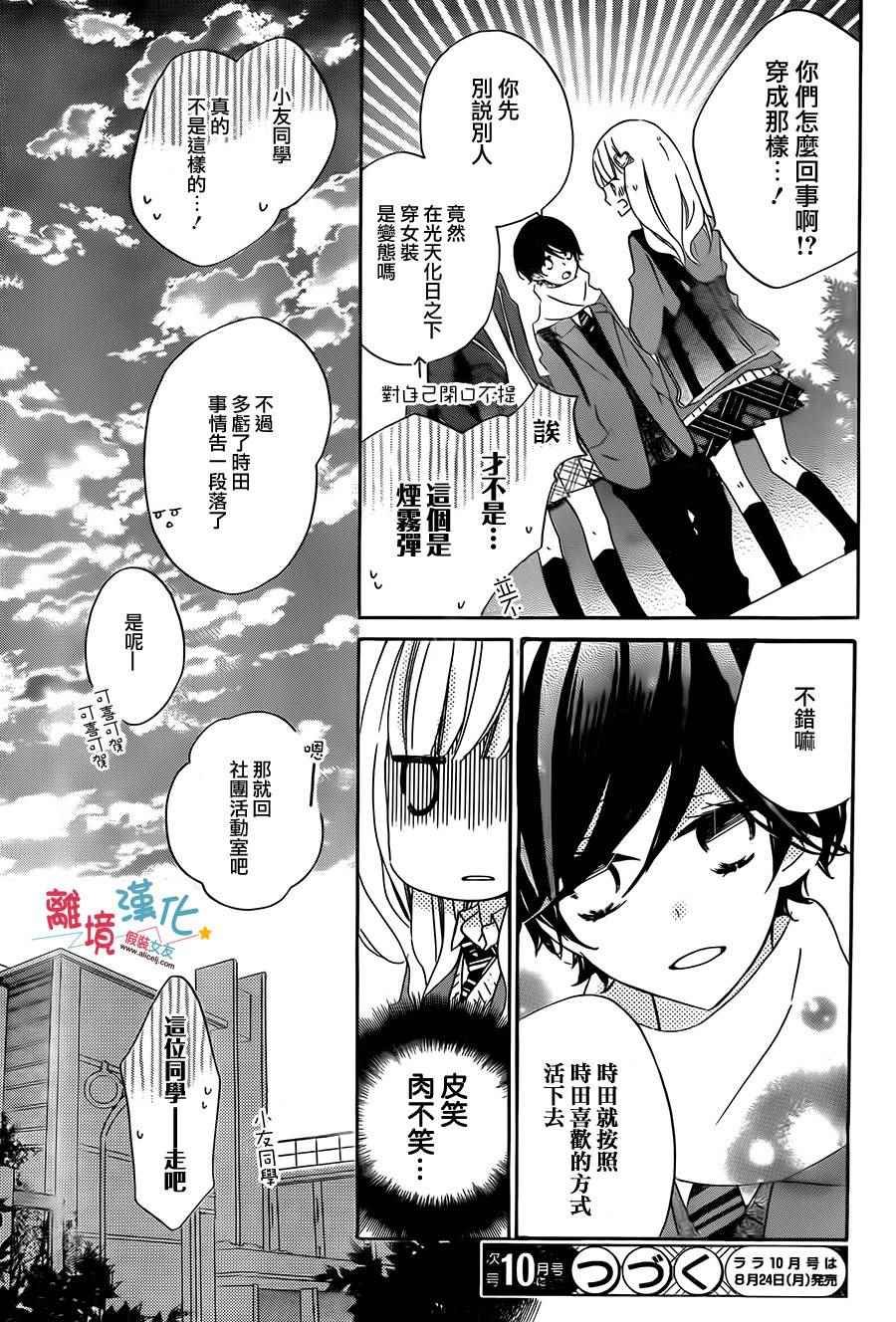 第30话