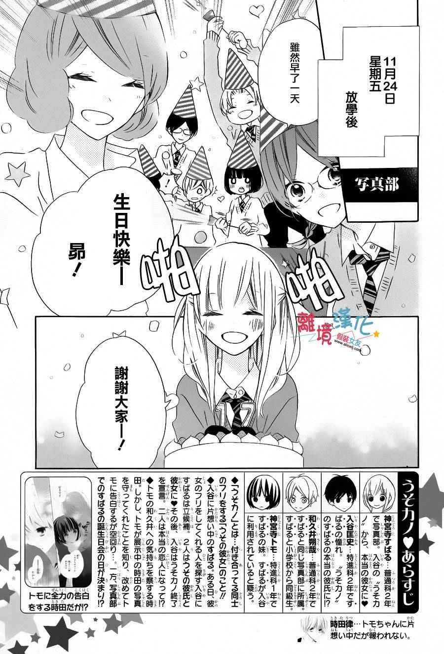 第34话