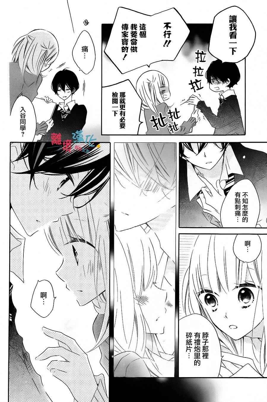 第34话