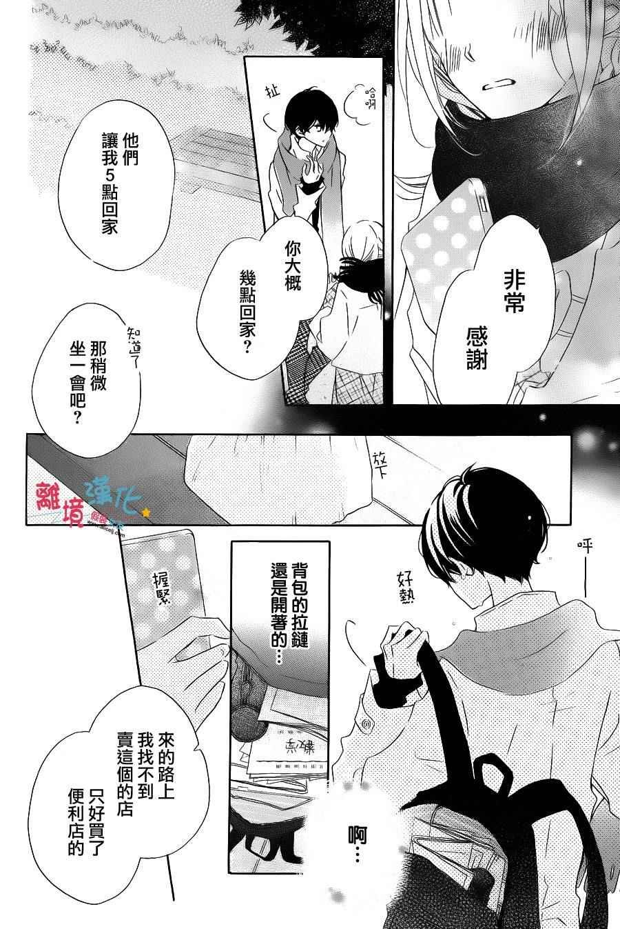 第34话