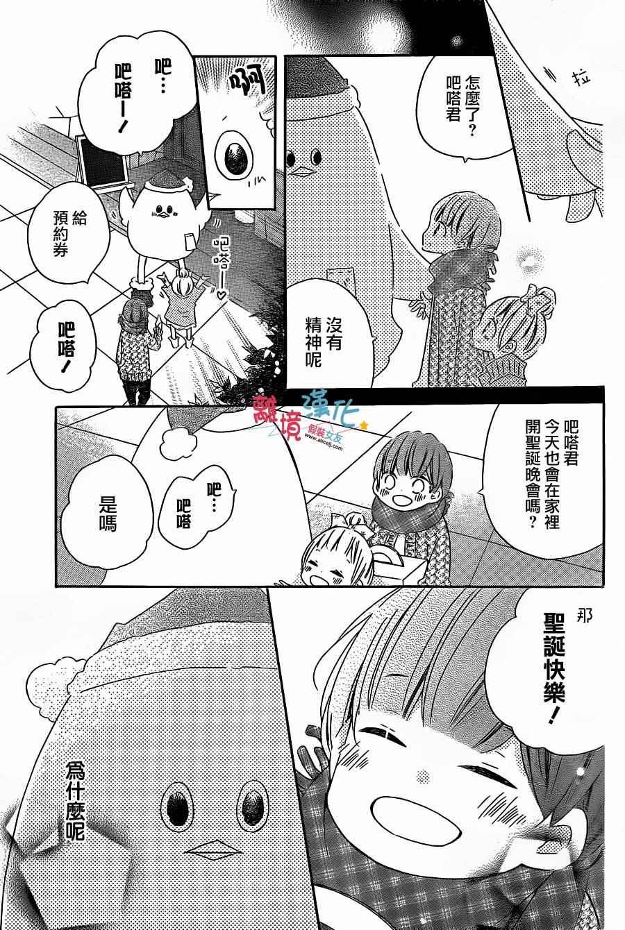 第35话