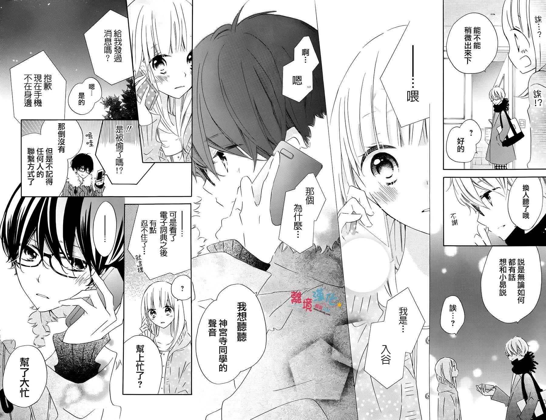 第37话