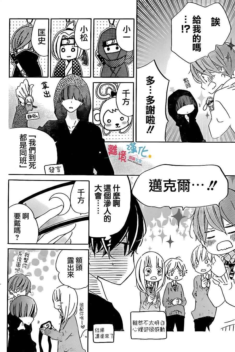 第38话