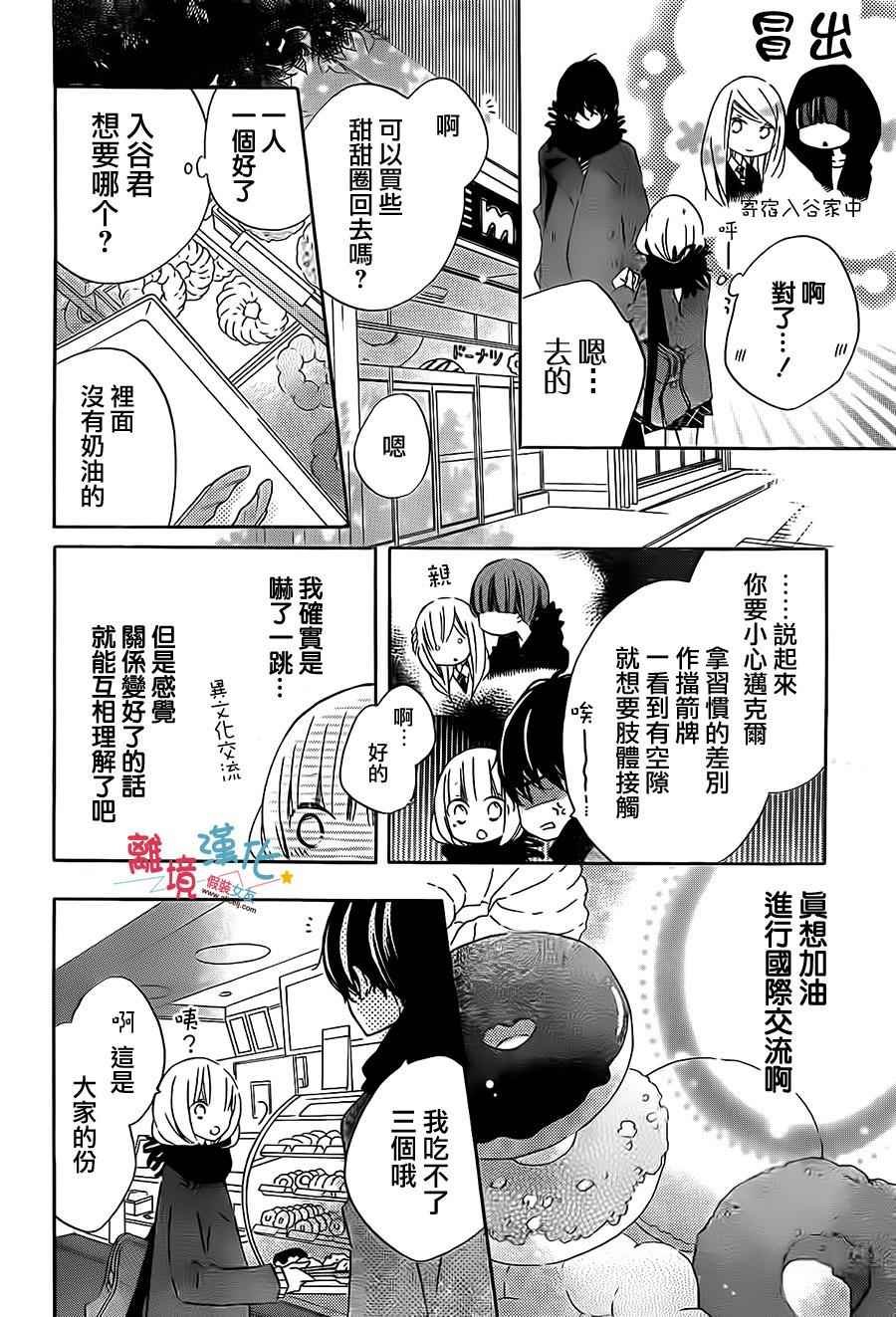 第39话