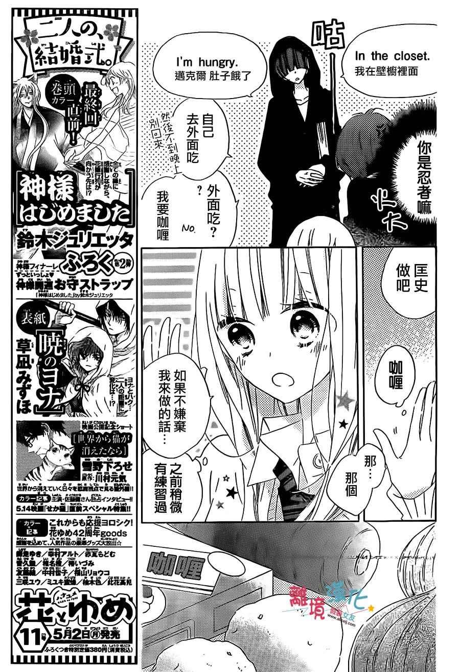 第39话
