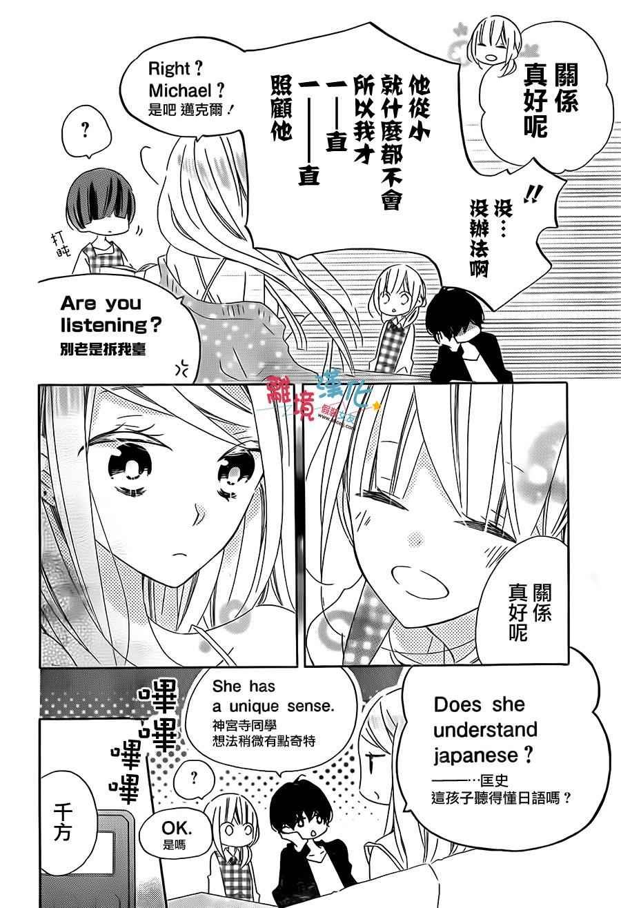 第39话