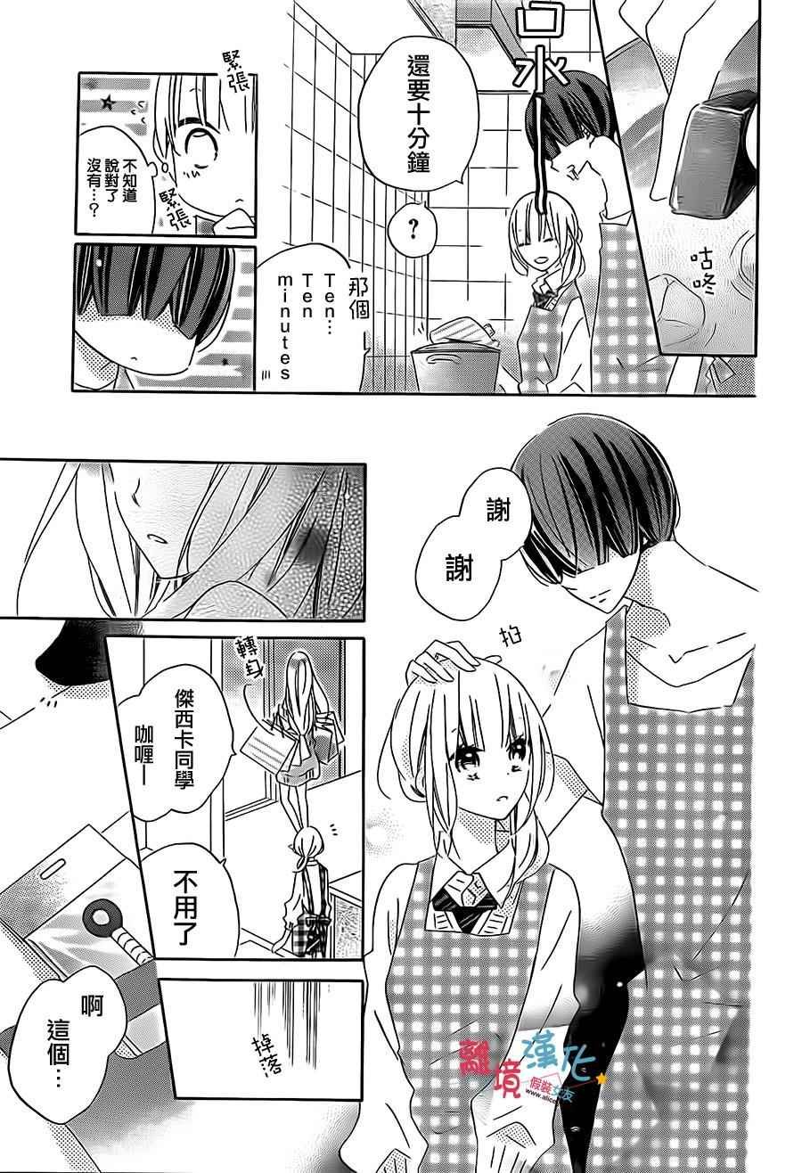第39话