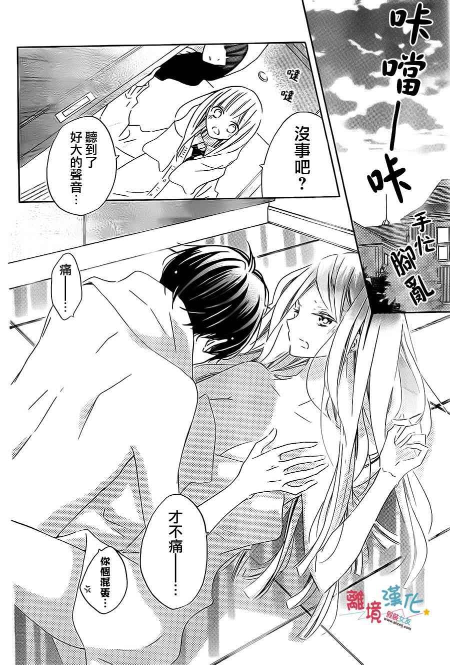 第39话