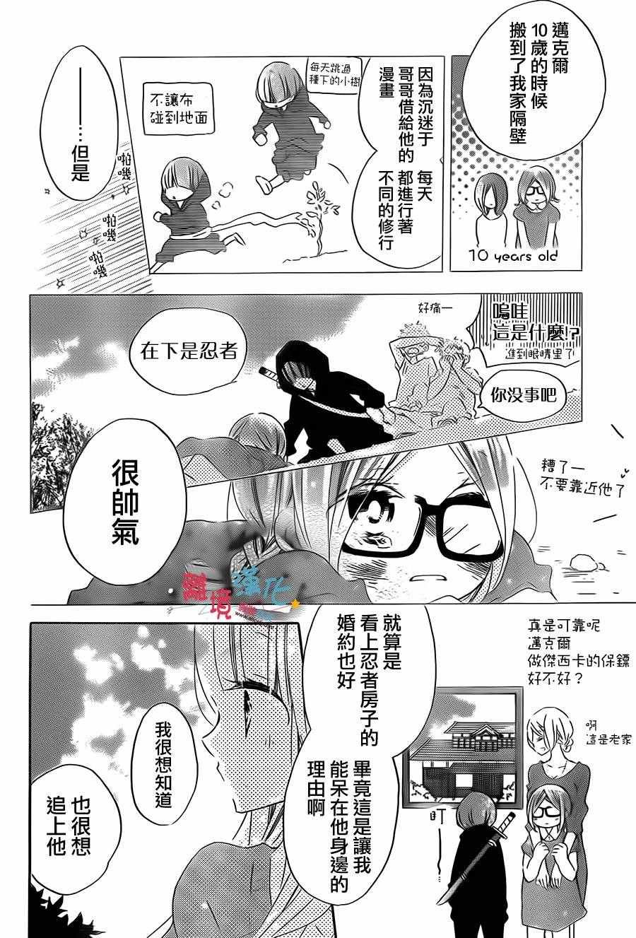 第40话