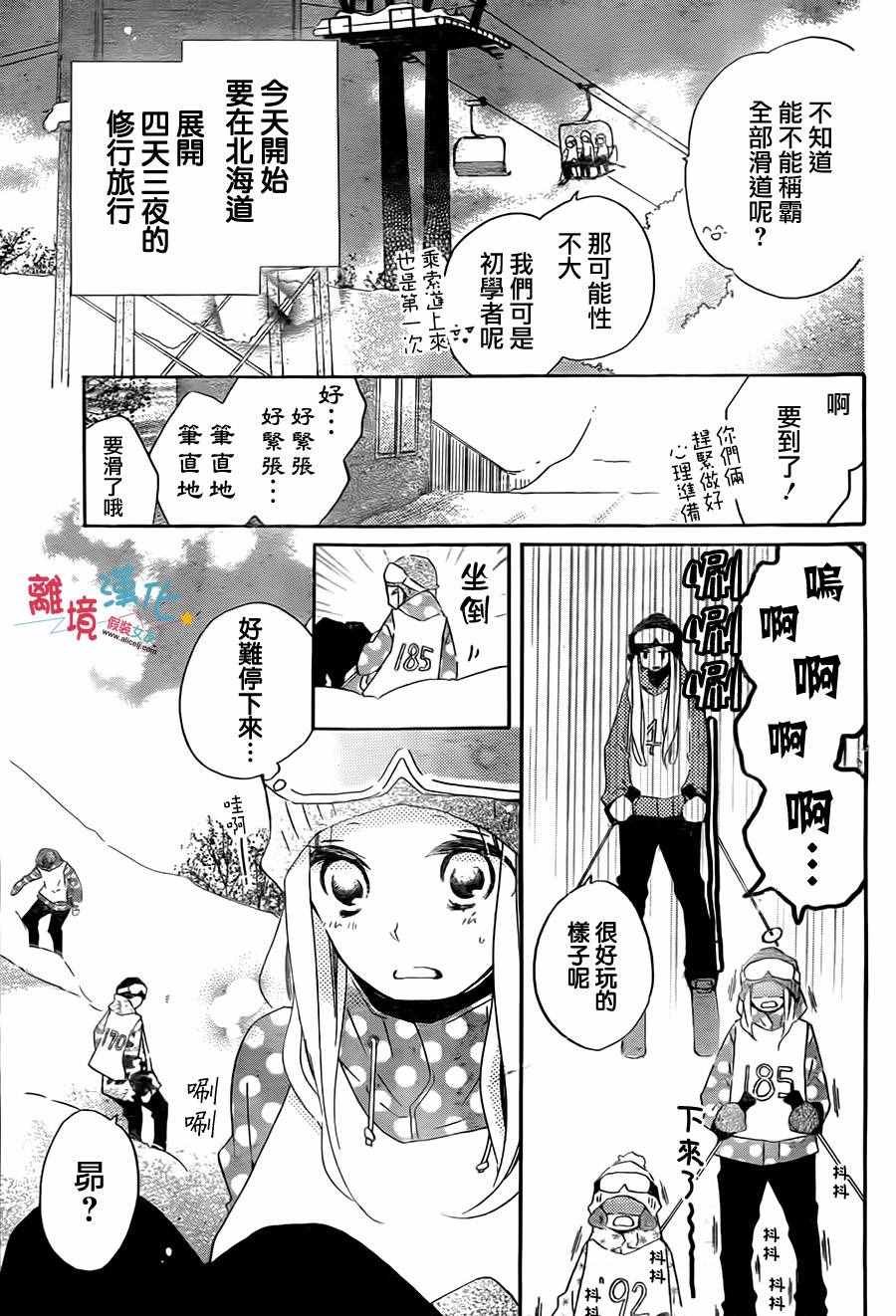 第41话