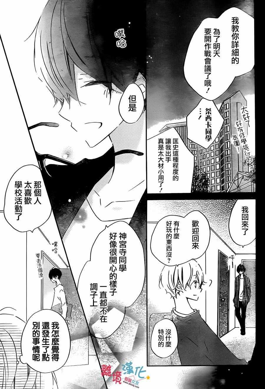 第41话
