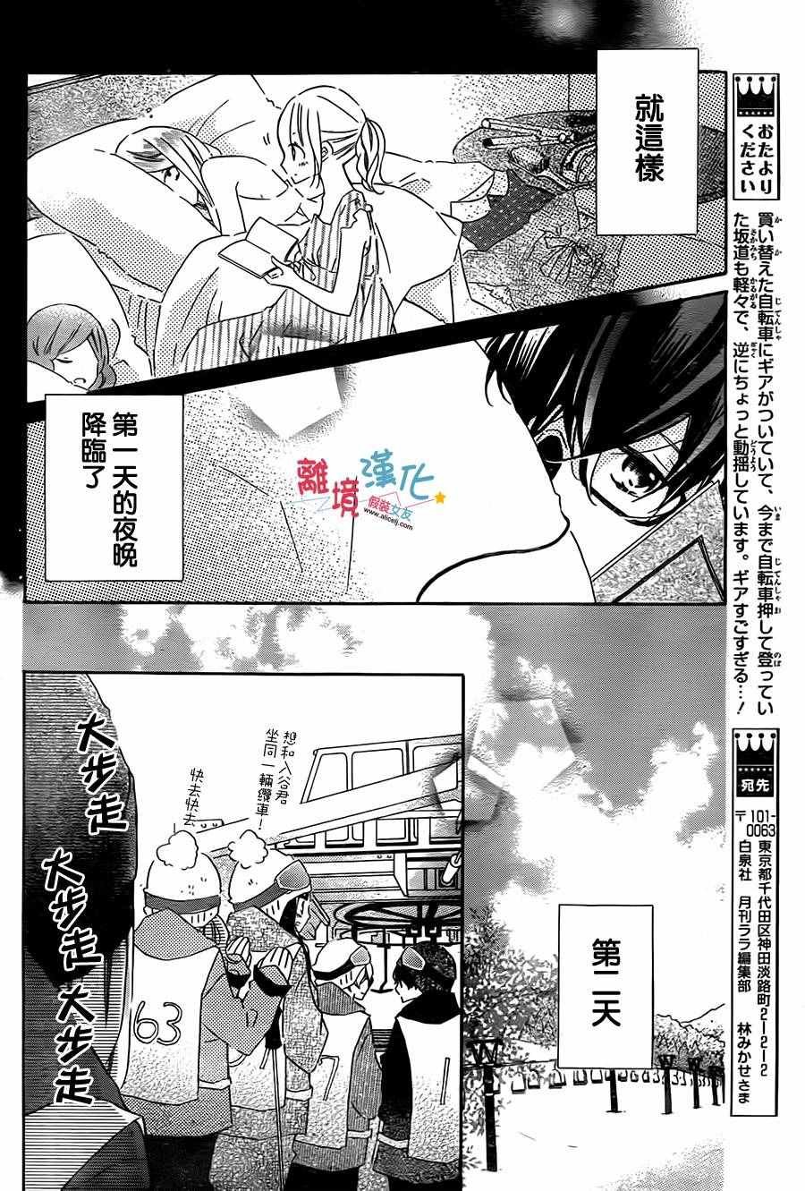 第41话