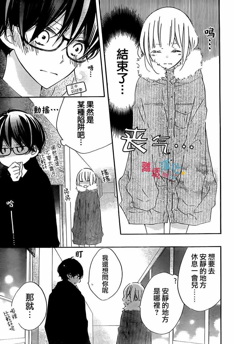 第41话