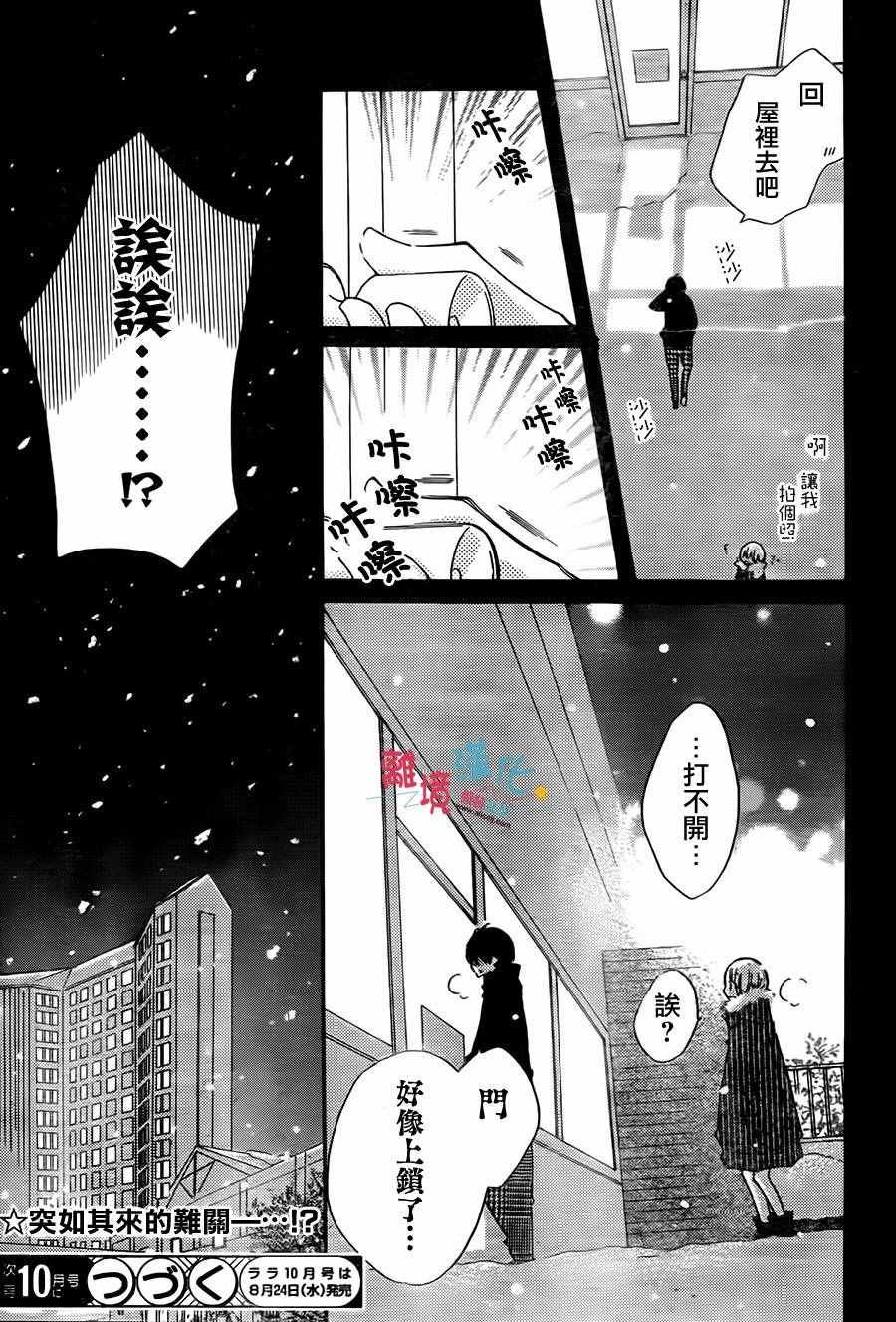 第41话