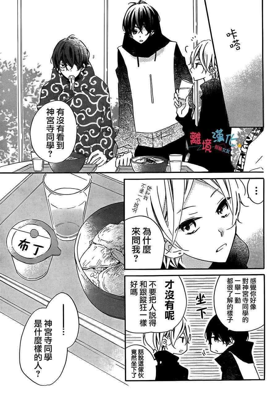 第42话