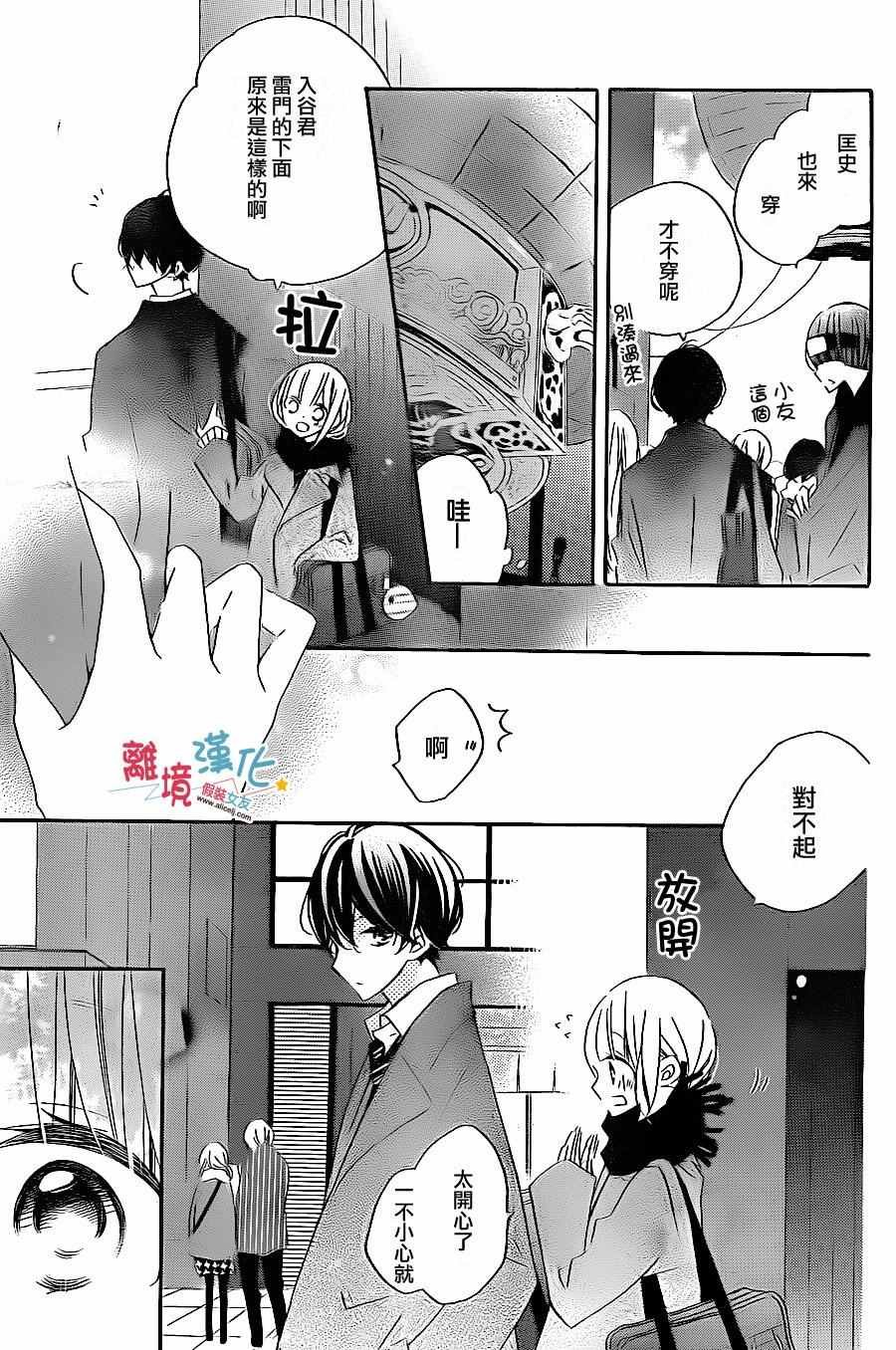 第44话