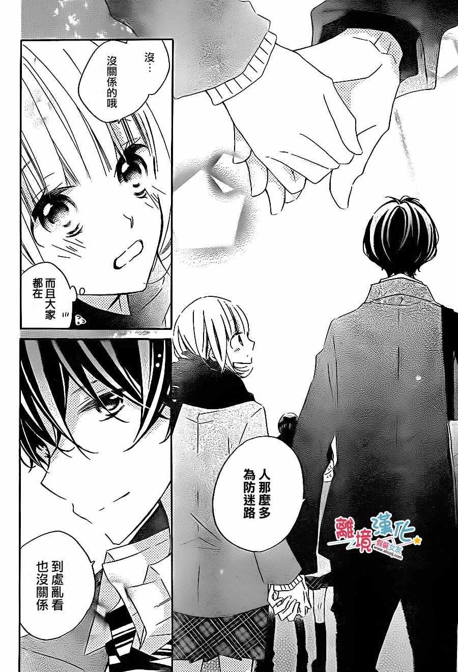 第44话