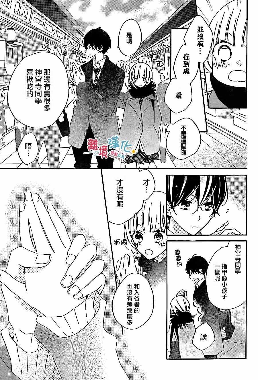 第44话