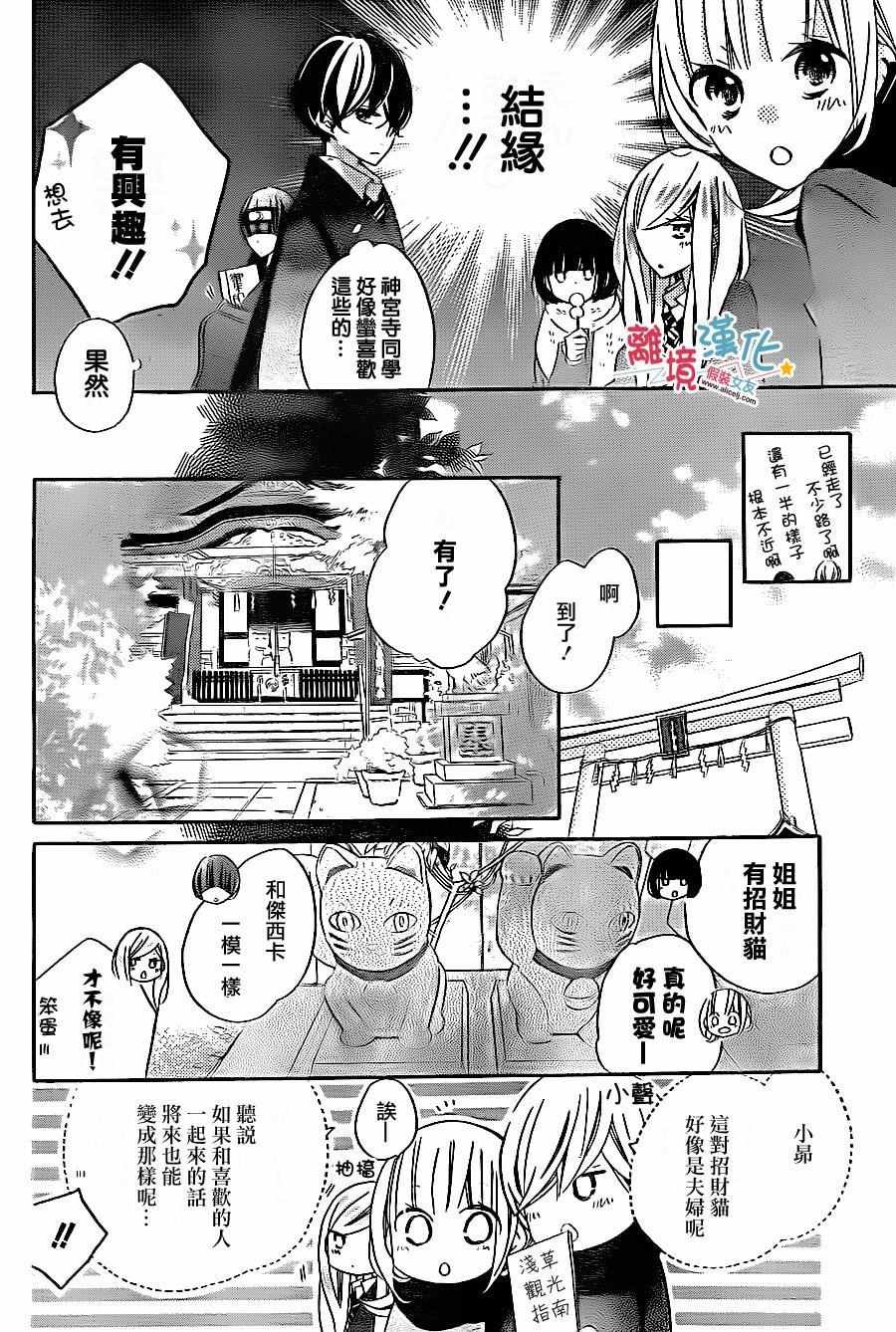 第44话