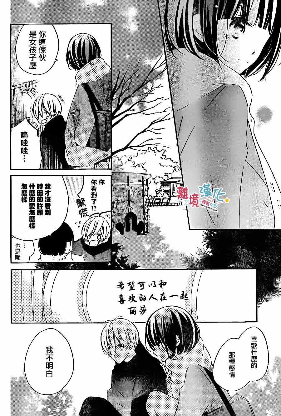 第44话