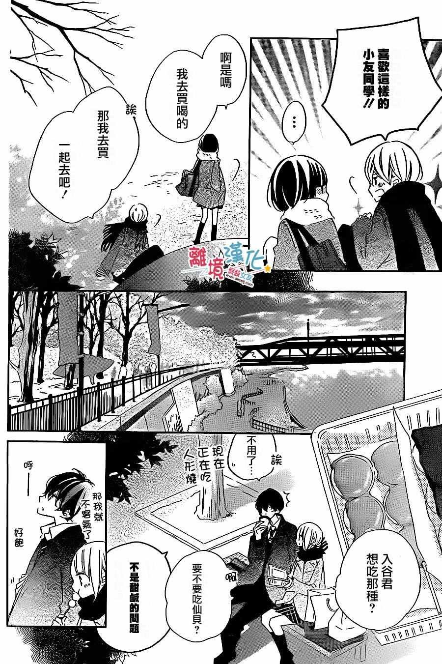 第44话