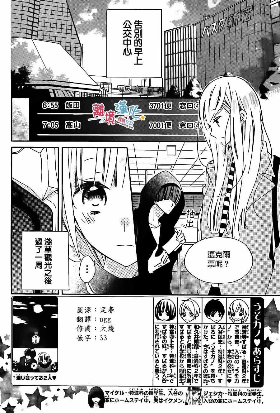 第45话