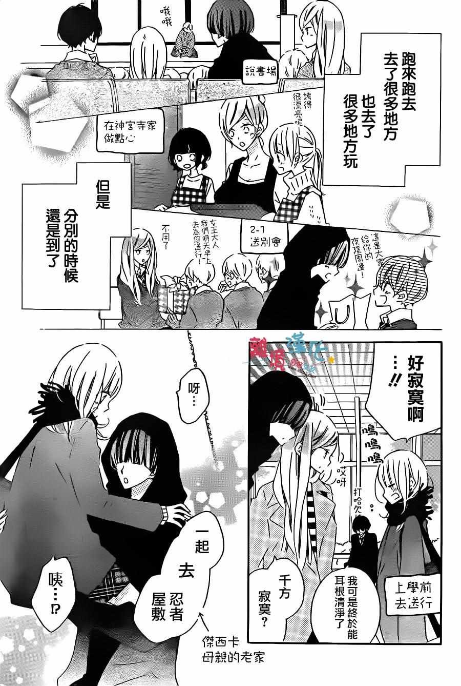 第45话