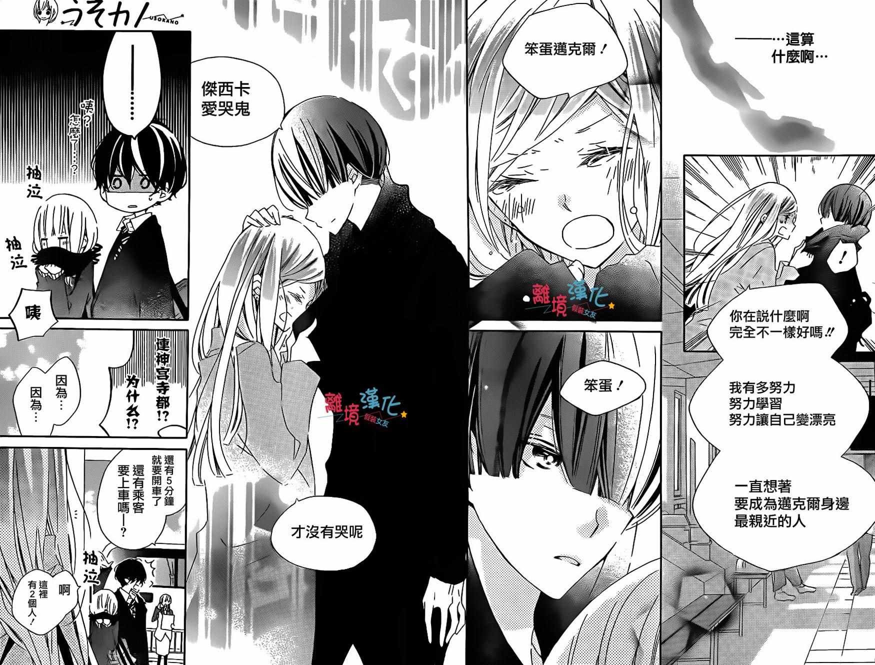 第45话