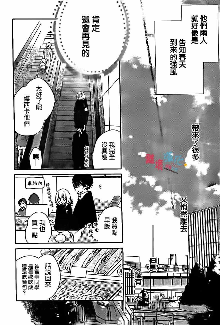 第45话
