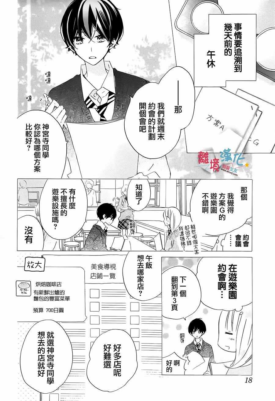第46话