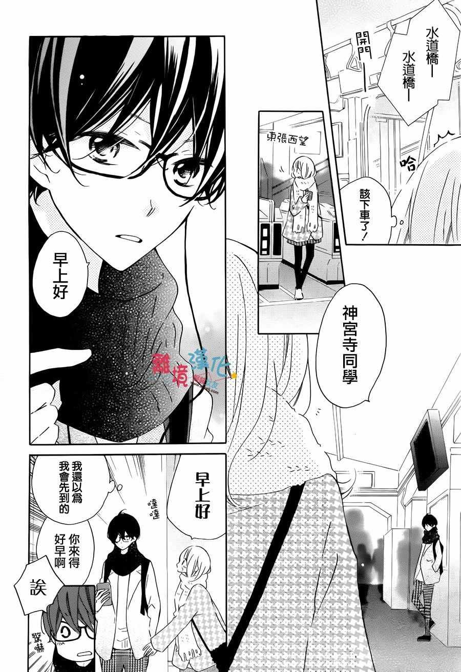 第46话