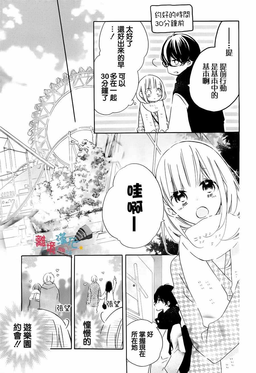 第46话