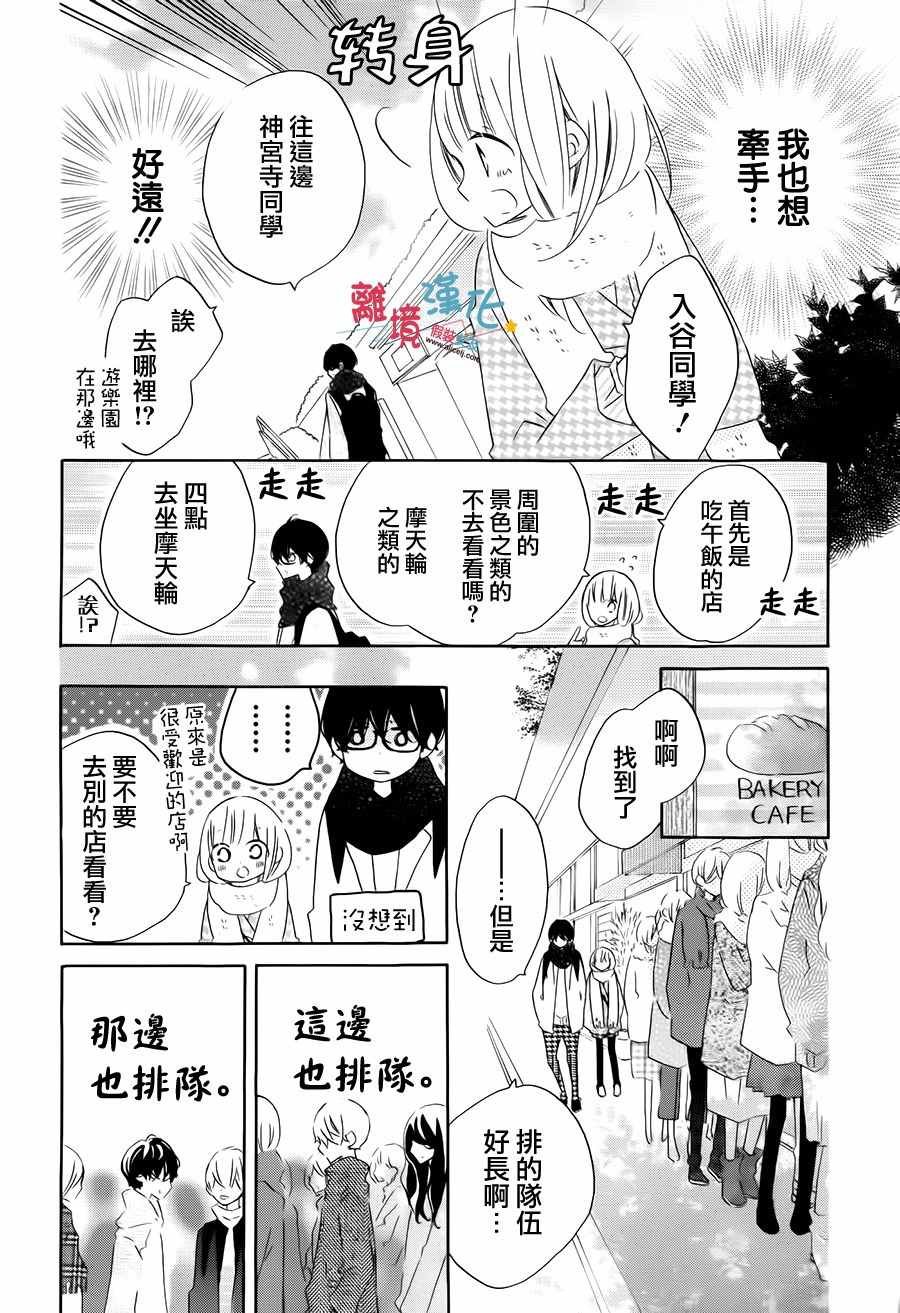 第46话