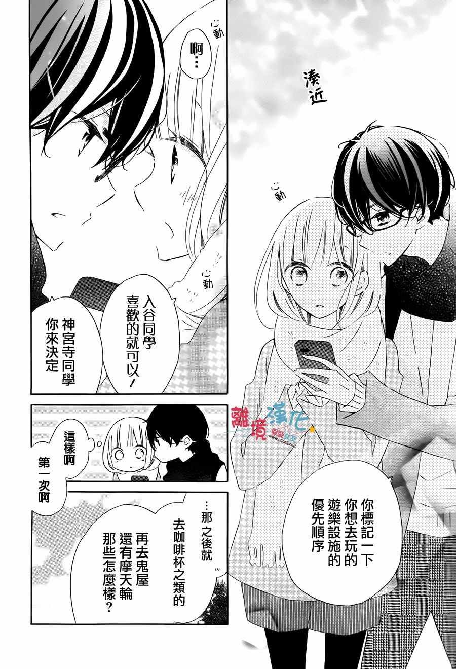 第46话