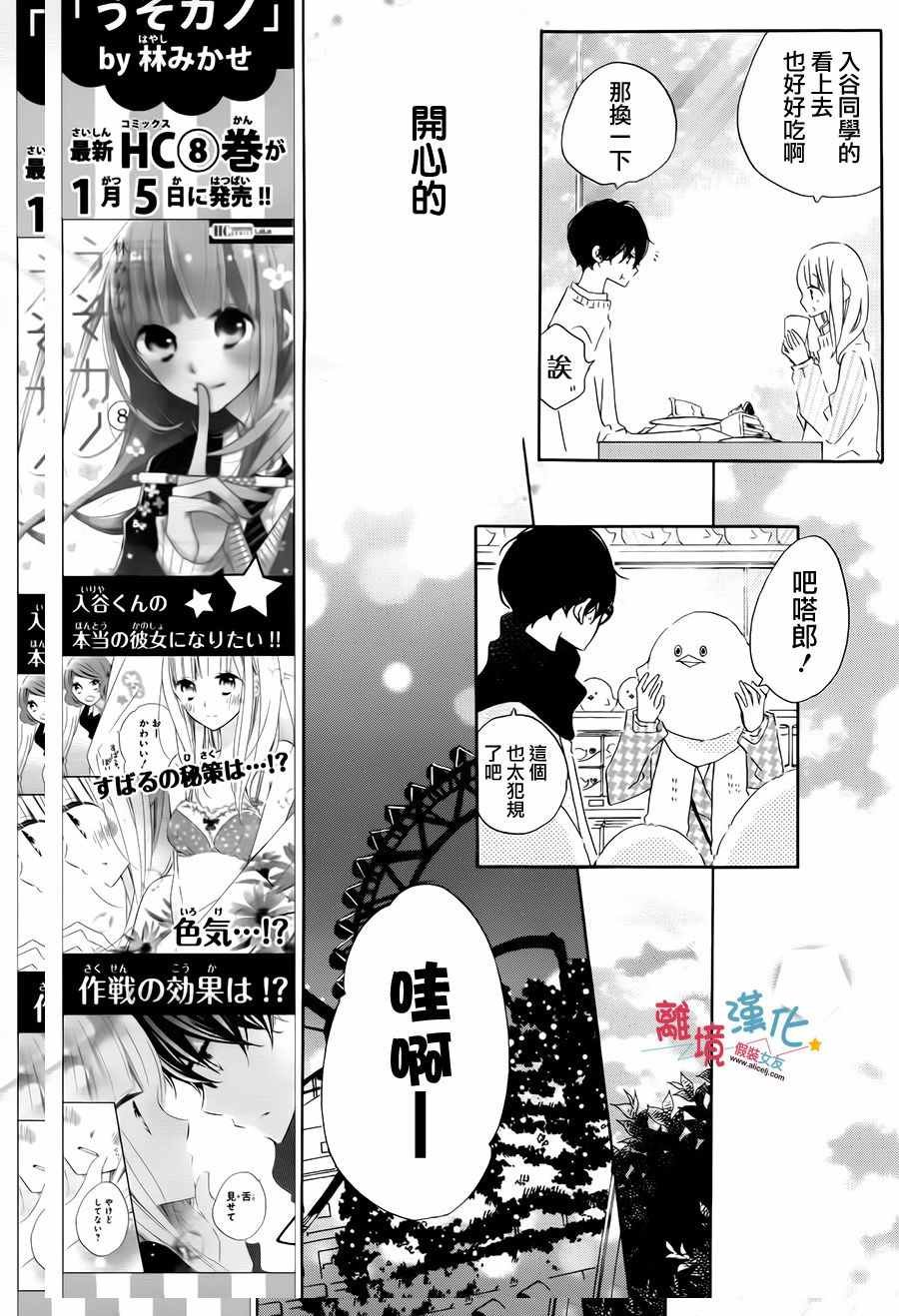 第46话