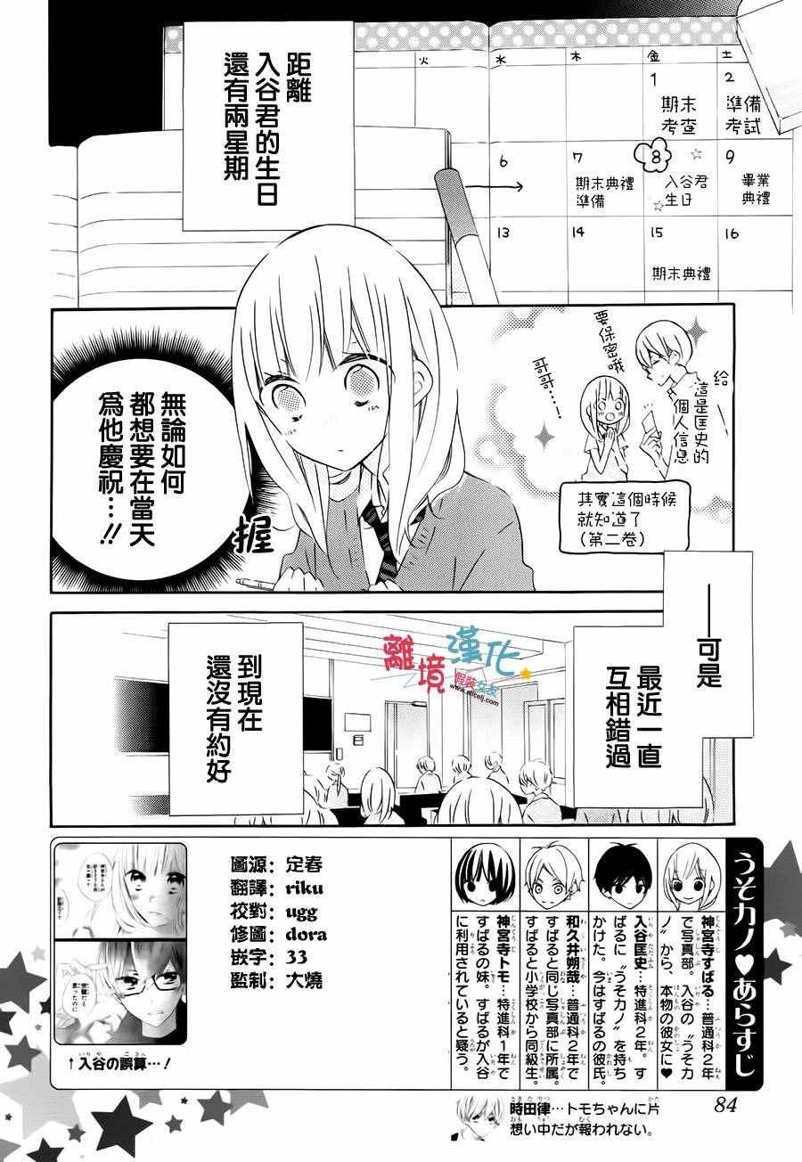 第47话