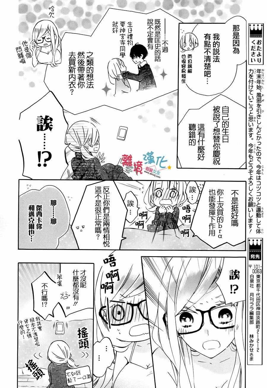 第47话