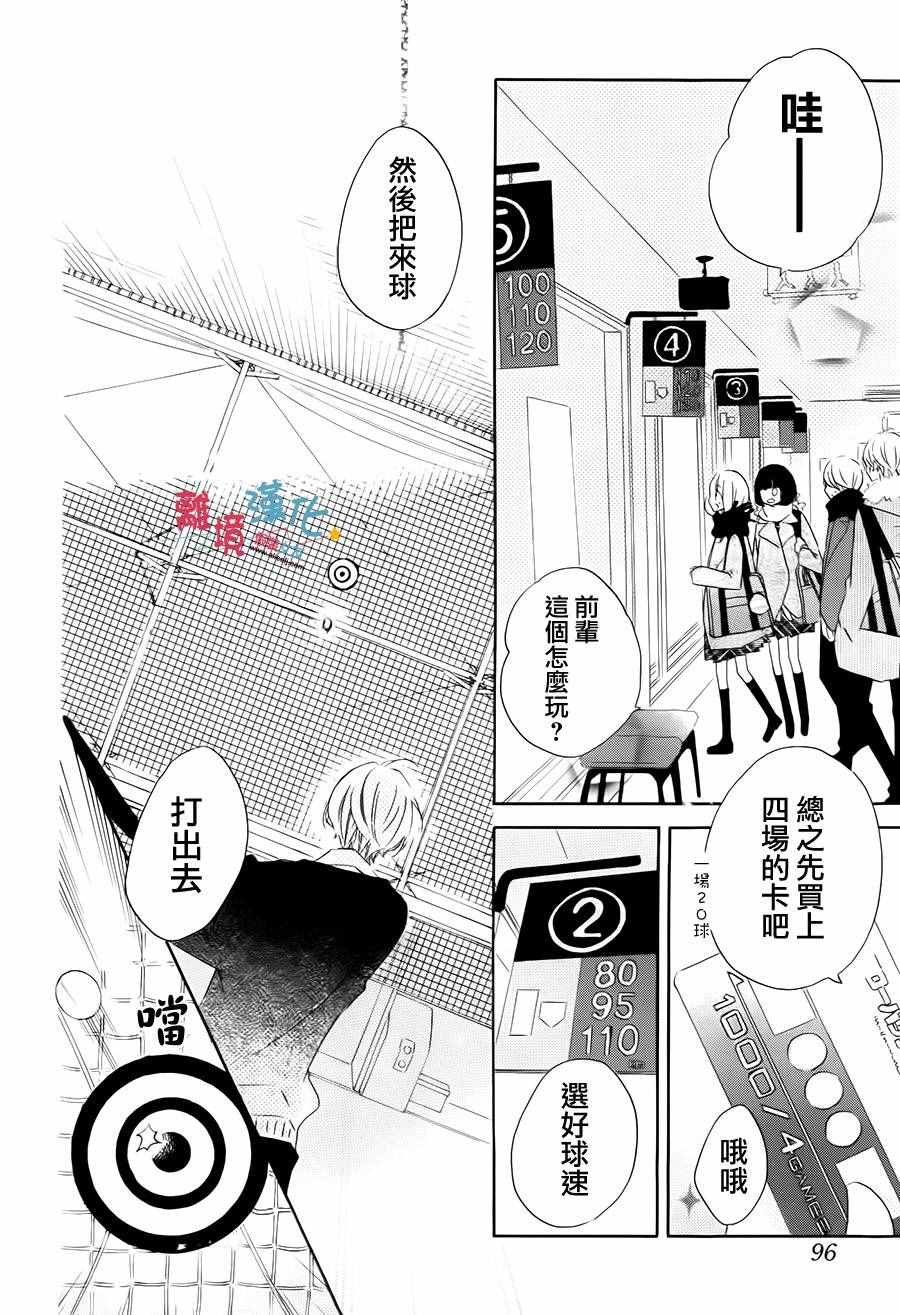 第47话