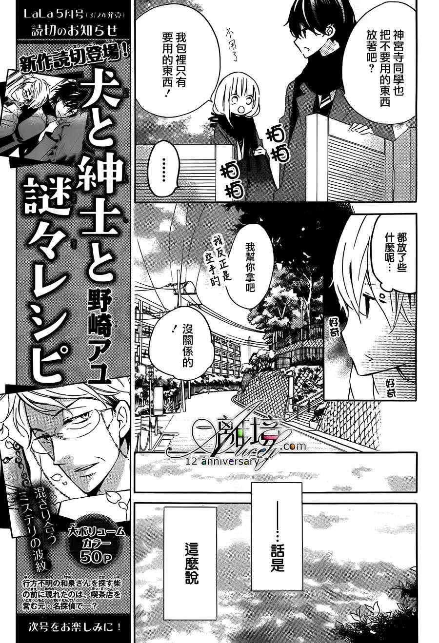 第48话