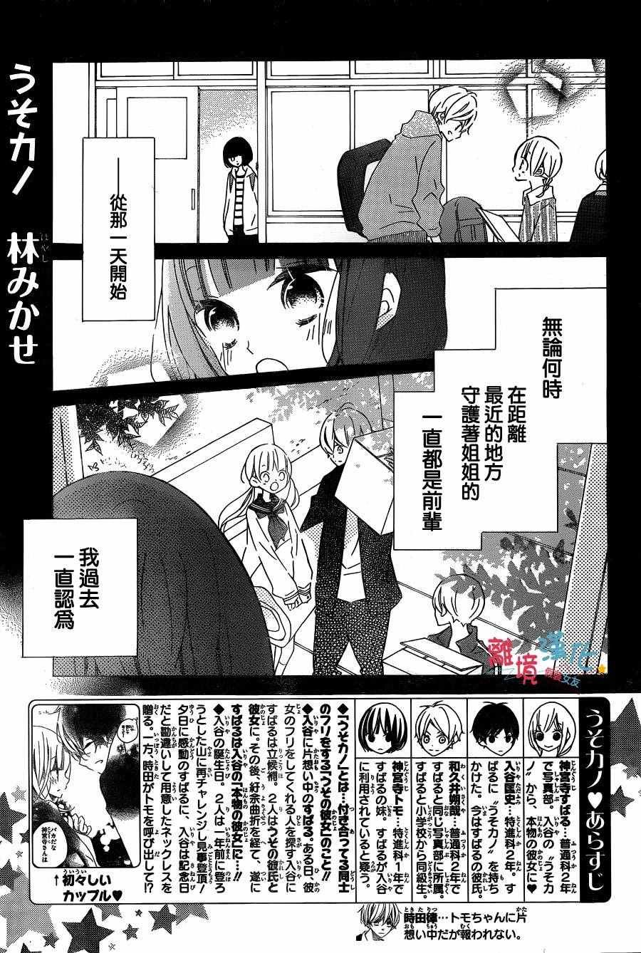 第49话