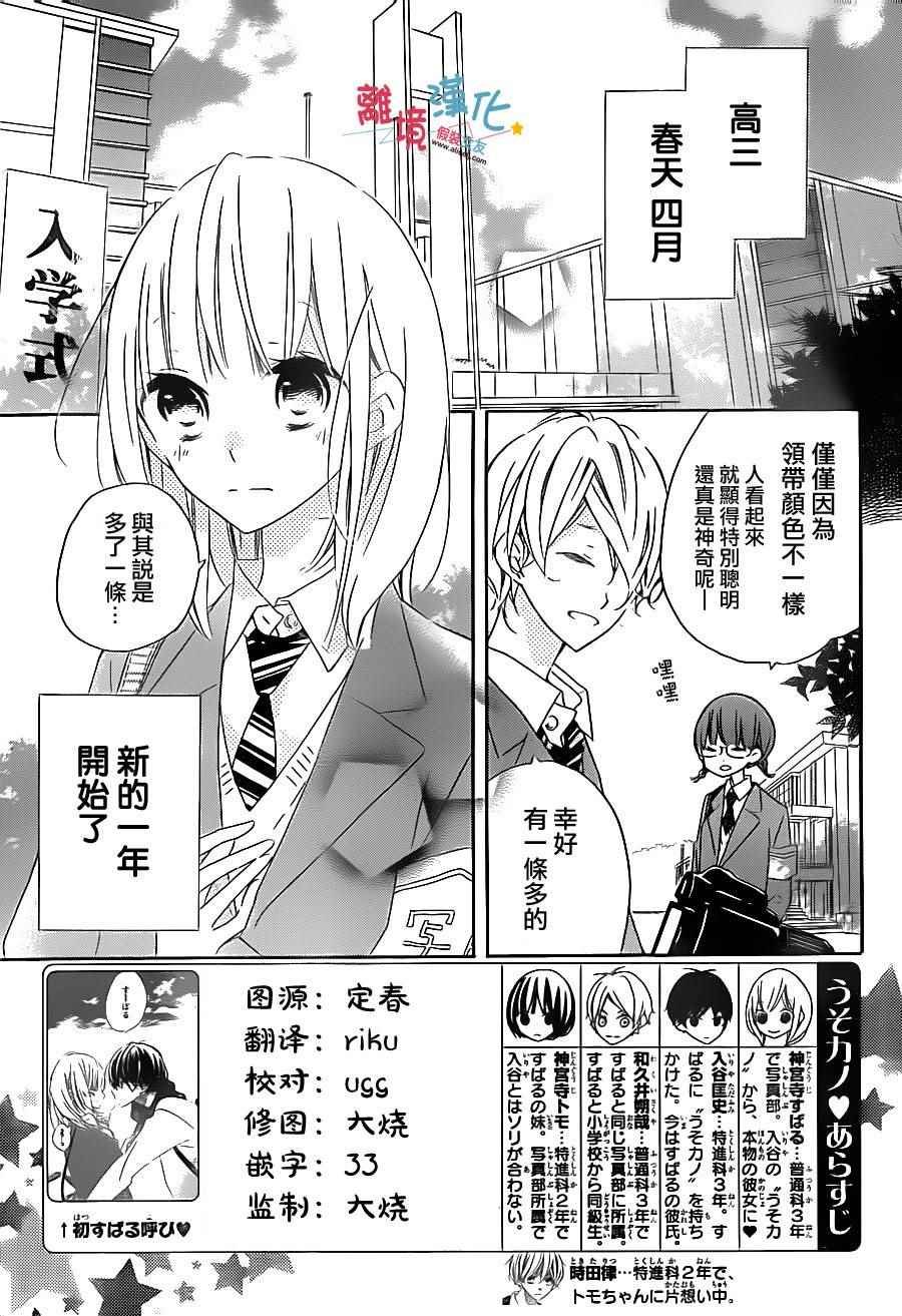 第50话