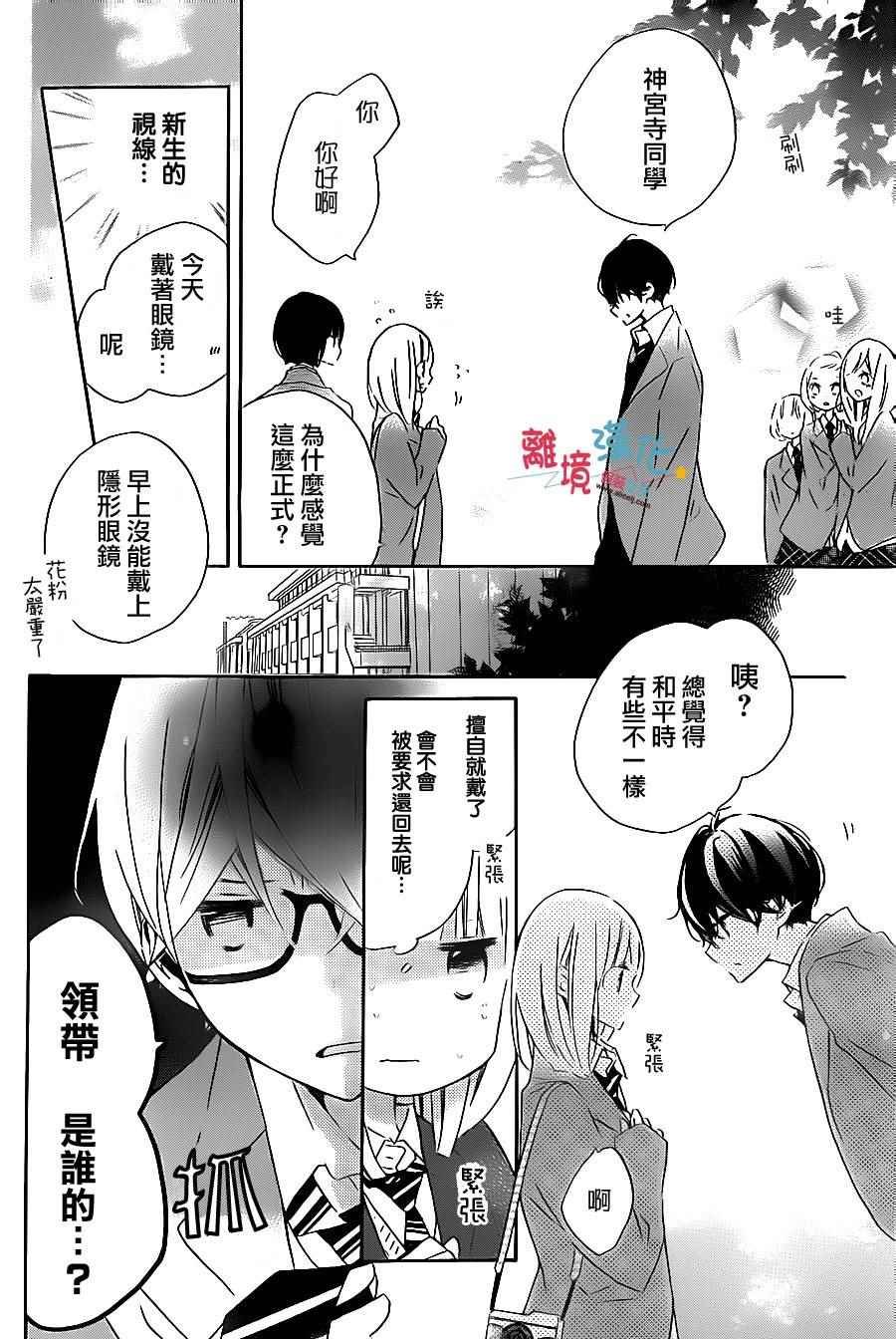 第50话