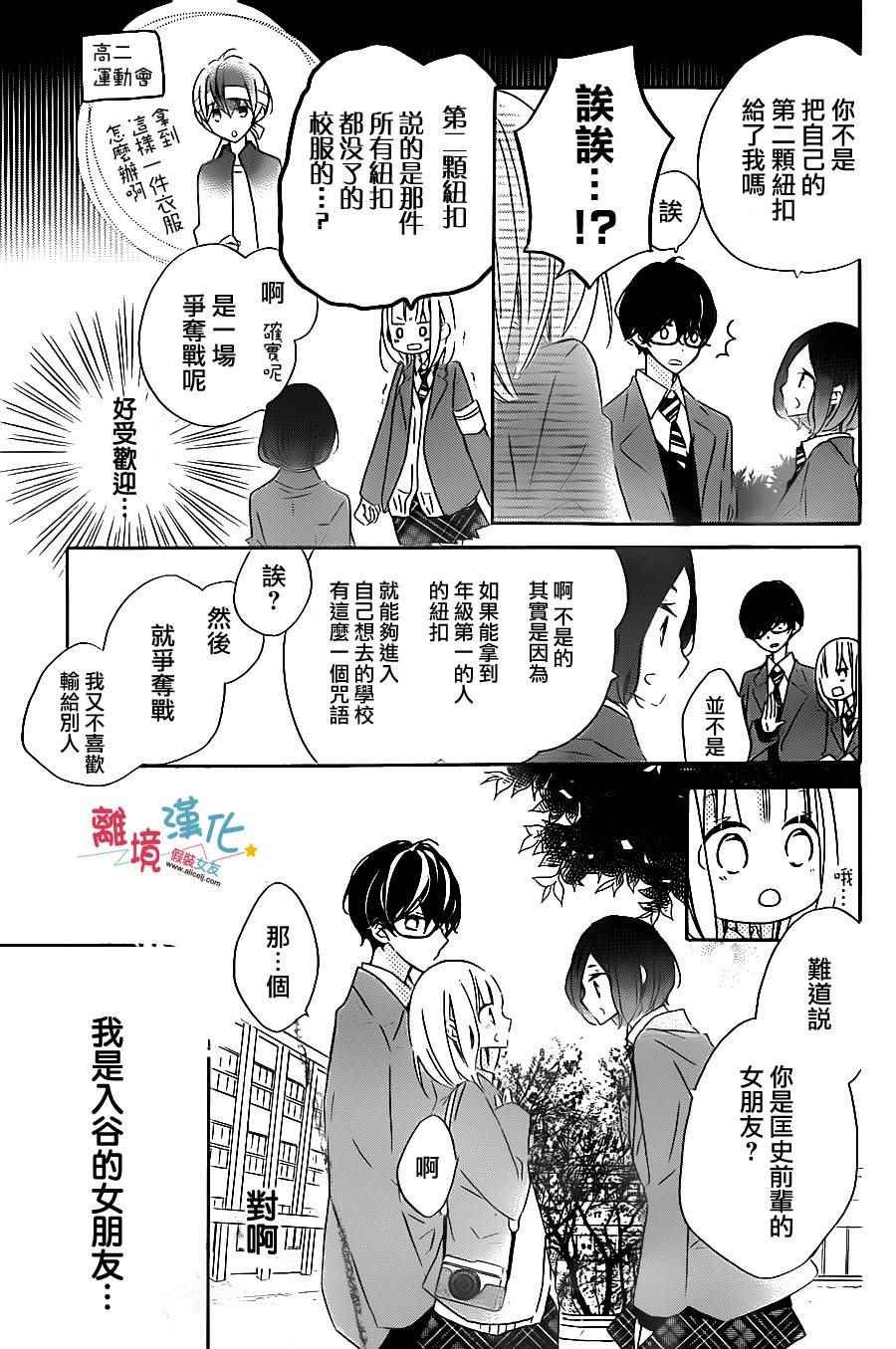 第50话