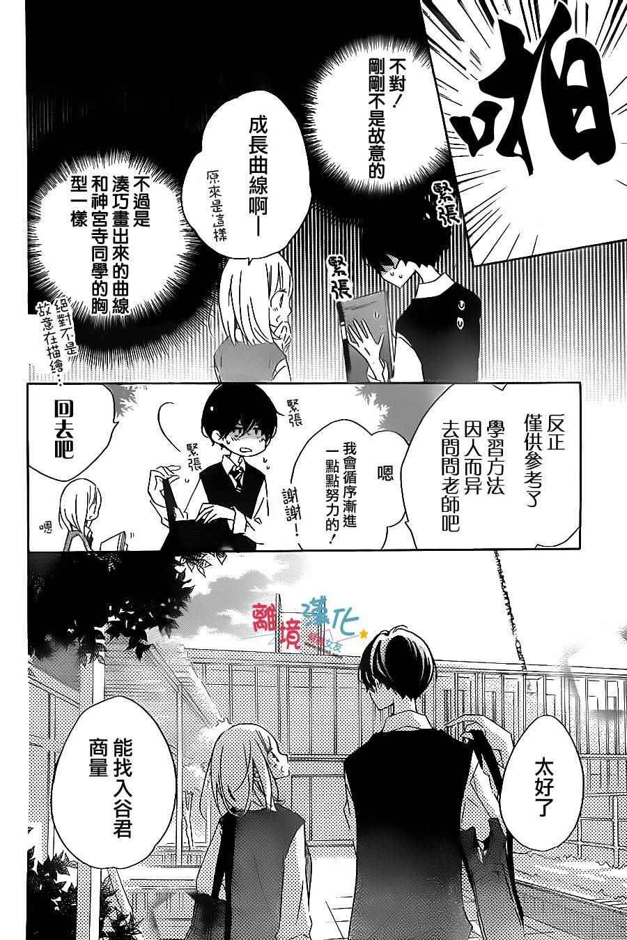 第50话