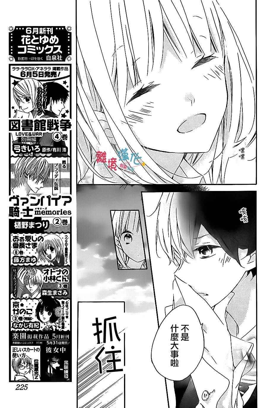 第50话