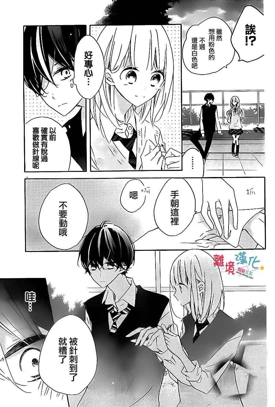 第50话